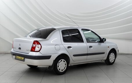 Renault Symbol I, 2005 год, 338 000 рублей, 7 фотография