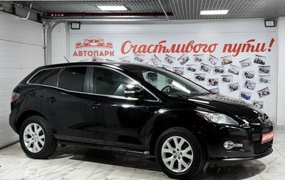Mazda CX-7 I рестайлинг, 2008 год, 939 000 рублей, 1 фотография