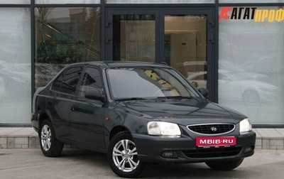 Hyundai Accent II, 2008 год, 450 000 рублей, 1 фотография