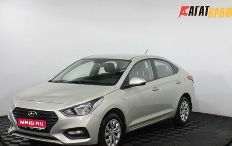 Hyundai Solaris II рестайлинг, 2018 год, 1 275 000 рублей, 1 фотография