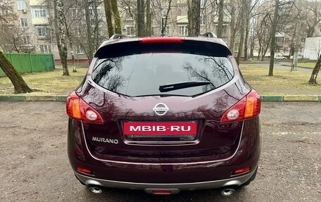 Nissan Murano, 2012 год, 1 499 000 рублей, 6 фотография