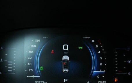 Geely Atlas, 2023 год, 2 060 000 рублей, 16 фотография