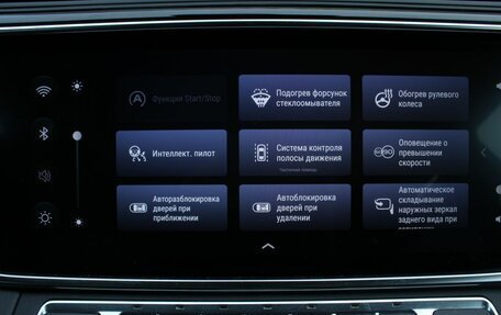 Geely Atlas, 2023 год, 2 060 000 рублей, 23 фотография