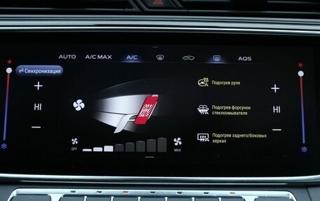 Geely Atlas, 2023 год, 2 060 000 рублей, 24 фотография