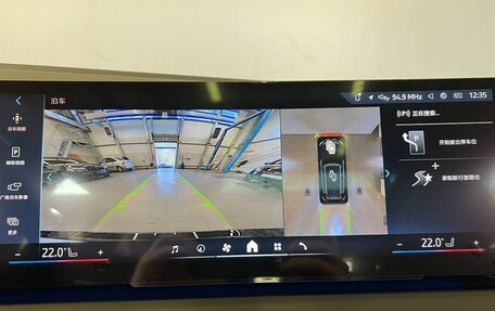 BMW X3, 2025 год, 7 890 000 рублей, 15 фотография