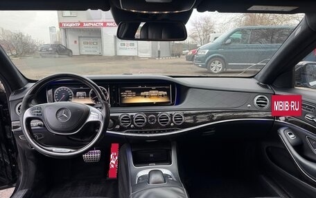 Mercedes-Benz S-Класс, 2014 год, 2 520 000 рублей, 8 фотография