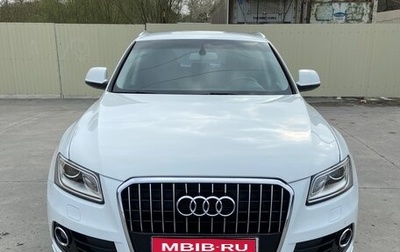 Audi Q5, 2013 год, 2 450 000 рублей, 1 фотография