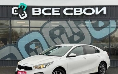 KIA Cerato IV, 2020 год, 1 730 000 рублей, 1 фотография