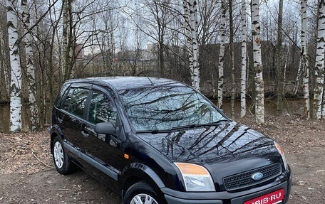 Ford Fusion I, 2008 год, 580 000 рублей, 1 фотография