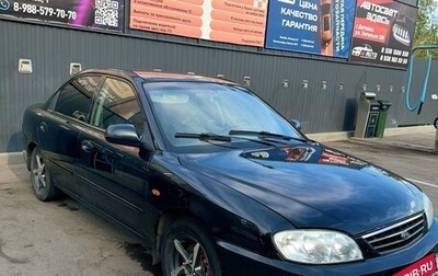 KIA Spectra II (LD), 2007 год, 385 000 рублей, 1 фотография