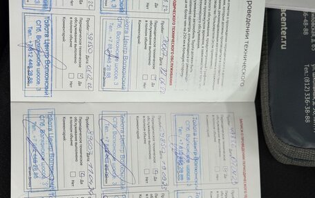 Toyota RAV4, 2021 год, 3 190 000 рублей, 27 фотография