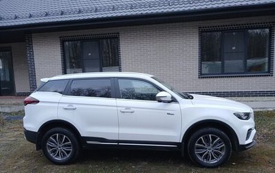 Geely Atlas, 2023 год, 1 963 000 рублей, 1 фотография