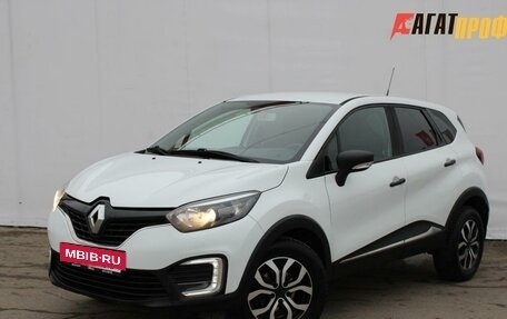 Renault Kaptur I рестайлинг, 2017 год, 1 395 000 рублей, 2 фотография