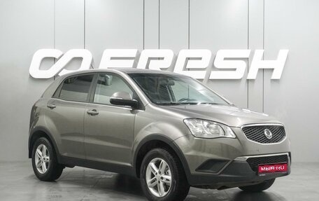 SsangYong Actyon II рестайлинг, 2012 год, 899 000 рублей, 1 фотография