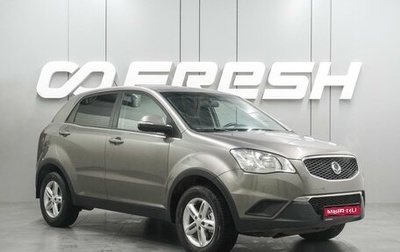 SsangYong Actyon II рестайлинг, 2012 год, 899 000 рублей, 1 фотография