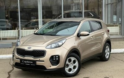 KIA Sportage IV рестайлинг, 2016 год, 1 560 000 рублей, 1 фотография