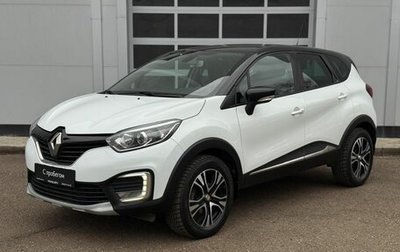 Renault Kaptur I рестайлинг, 2017 год, 1 450 000 рублей, 1 фотография