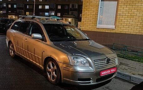Toyota Avensis III рестайлинг, 2003 год, 900 000 рублей, 1 фотография