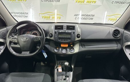Toyota RAV4, 2012 год, 1 525 000 рублей, 11 фотография
