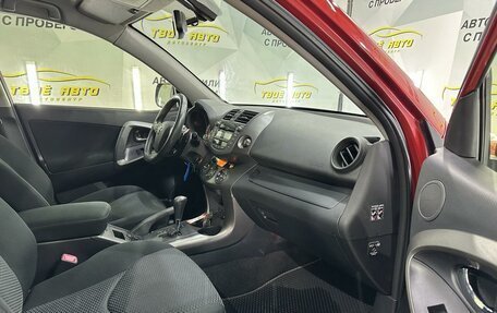 Toyota RAV4, 2012 год, 1 525 000 рублей, 9 фотография