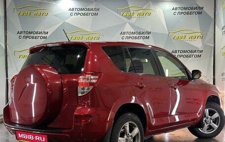 Toyota RAV4, 2012 год, 1 525 000 рублей, 5 фотография