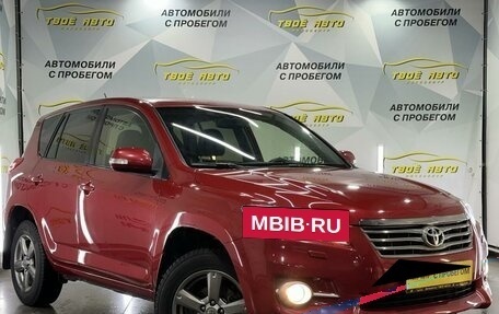 Toyota RAV4, 2012 год, 1 525 000 рублей, 2 фотография