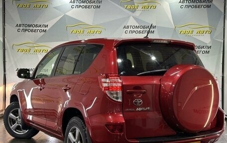 Toyota RAV4, 2012 год, 1 525 000 рублей, 4 фотография