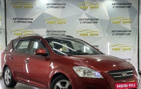 KIA cee'd I рестайлинг, 2008 год, 489 000 рублей, 2 фотография