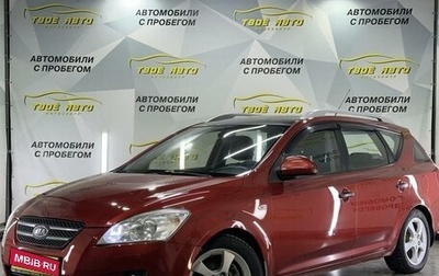 KIA cee'd I рестайлинг, 2008 год, 489 000 рублей, 1 фотография