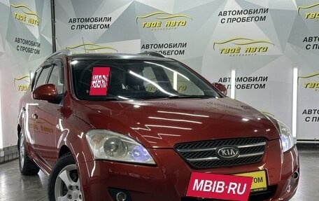 KIA cee'd I рестайлинг, 2008 год, 489 000 рублей, 3 фотография