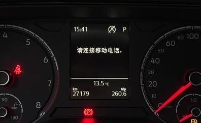 Volkswagen Polo, 2021 год, 1 284 328 рублей, 14 фотография