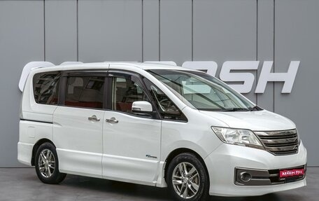 Nissan Serena IV, 2013 год, 1 598 000 рублей, 1 фотография