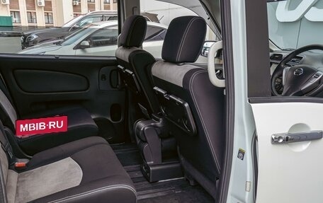 Nissan Serena IV, 2013 год, 1 598 000 рублей, 13 фотография