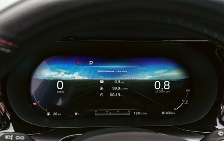 KIA K5, 2021 год, 3 800 000 рублей, 19 фотография