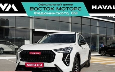 Haval Jolion, 2025 год, 2 949 000 рублей, 1 фотография