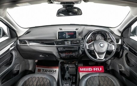 BMW X1, 2016 год, 1 820 000 рублей, 8 фотография