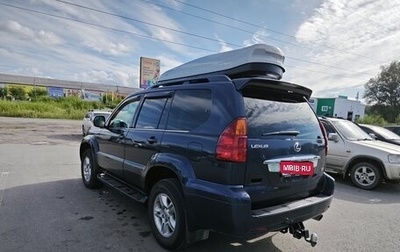 Lexus GX I, 2004 год, 2 487 000 рублей, 1 фотография