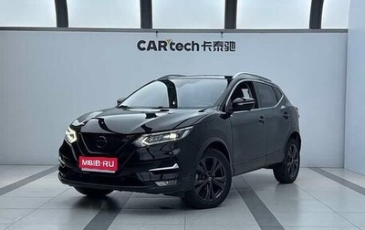 Nissan Qashqai, 2022 год, 1 396 000 рублей, 1 фотография
