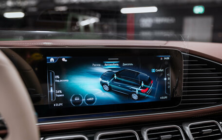 Mercedes-Benz Maybach GLS I, 2025 год, 30 000 000 рублей, 32 фотография