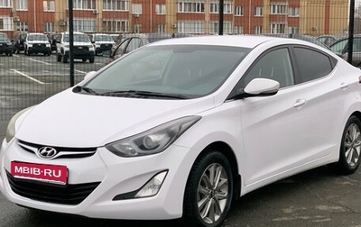 Hyundai Elantra V, 2014 год, 1 120 000 рублей, 1 фотография