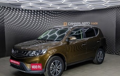 Geely Emgrand X7 I, 2019 год, 1 310 000 рублей, 1 фотография