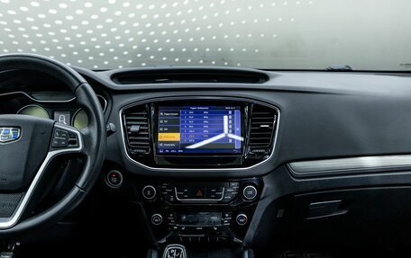 Geely Emgrand X7 I, 2019 год, 1 310 000 рублей, 12 фотография