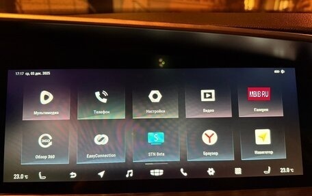 Geely Tugella FY11, 2022 год, 2 950 000 рублей, 14 фотография