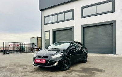 Hyundai Solaris II рестайлинг, 2011 год, 1 029 000 рублей, 1 фотография