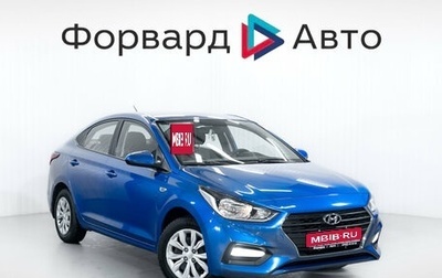 Hyundai Solaris II рестайлинг, 2018 год, 1 470 900 рублей, 1 фотография