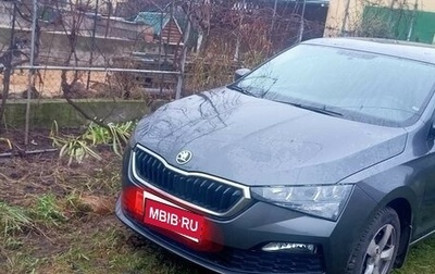 Skoda Rapid II, 2021 год, 1 800 000 рублей, 1 фотография