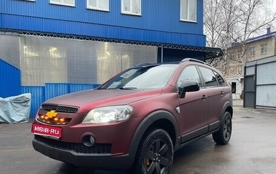 Chevrolet Captiva I, 2008 год, 1 150 000 рублей, 1 фотография
