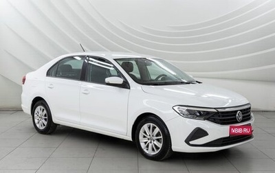 Volkswagen Polo VI (EU Market), 2020 год, 1 569 000 рублей, 1 фотография