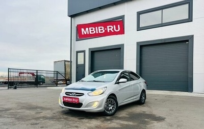 Hyundai Solaris II рестайлинг, 2011 год, 899 999 рублей, 1 фотография