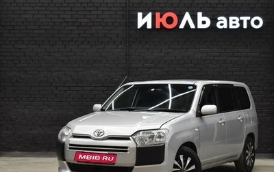 Toyota Succeed I рестайлинг, 2019 год, 1 200 000 рублей, 1 фотография